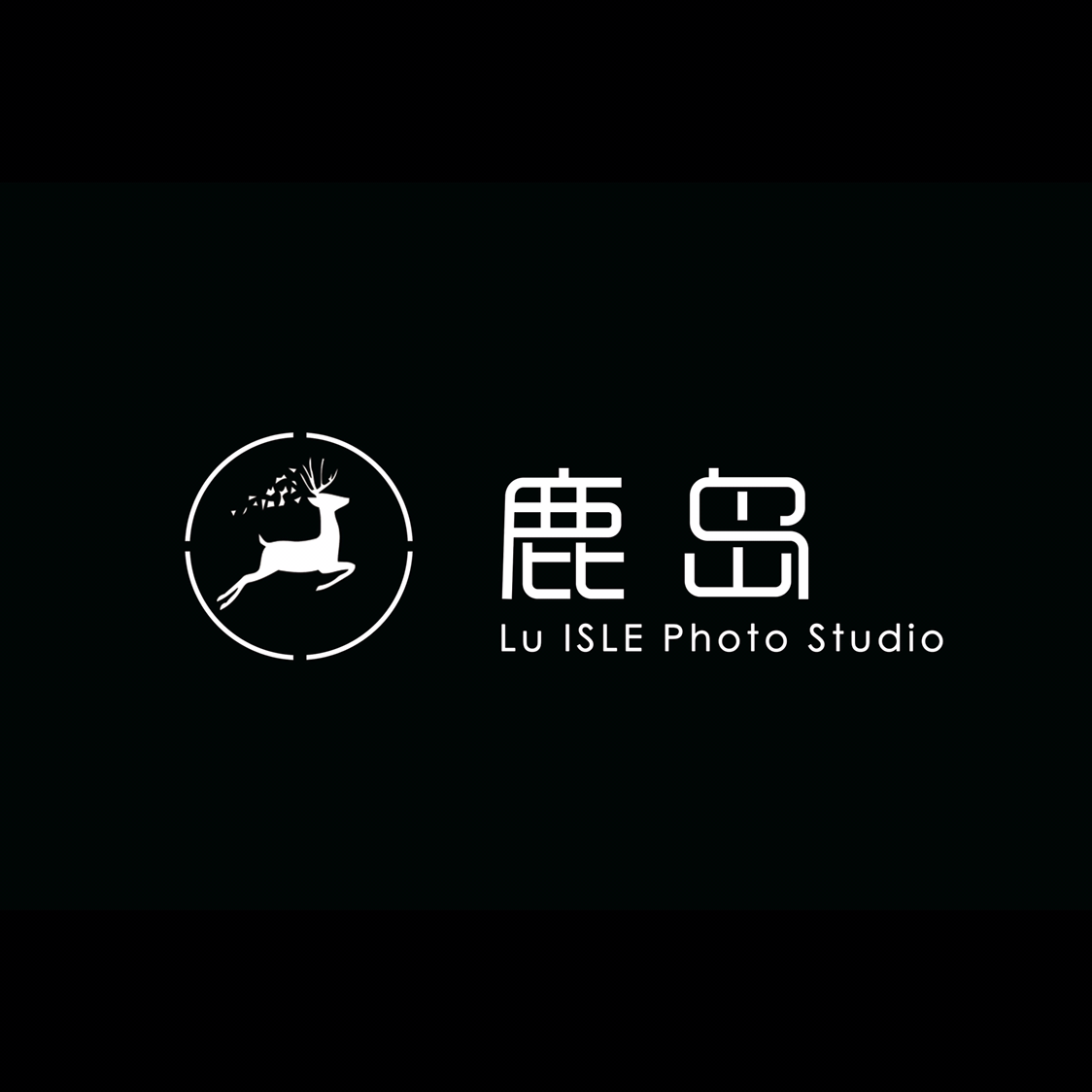 新疆鹿岛日记摄影工作室