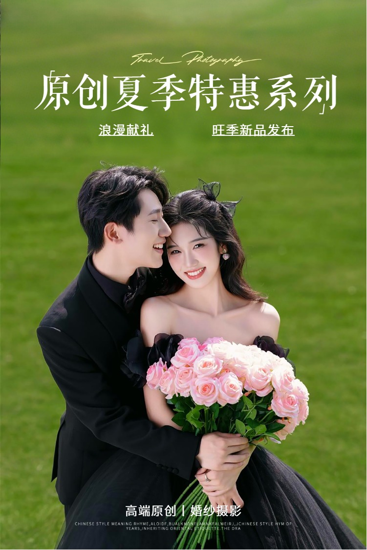 【婚照·微电影双影像】前世今生双影像定制套餐