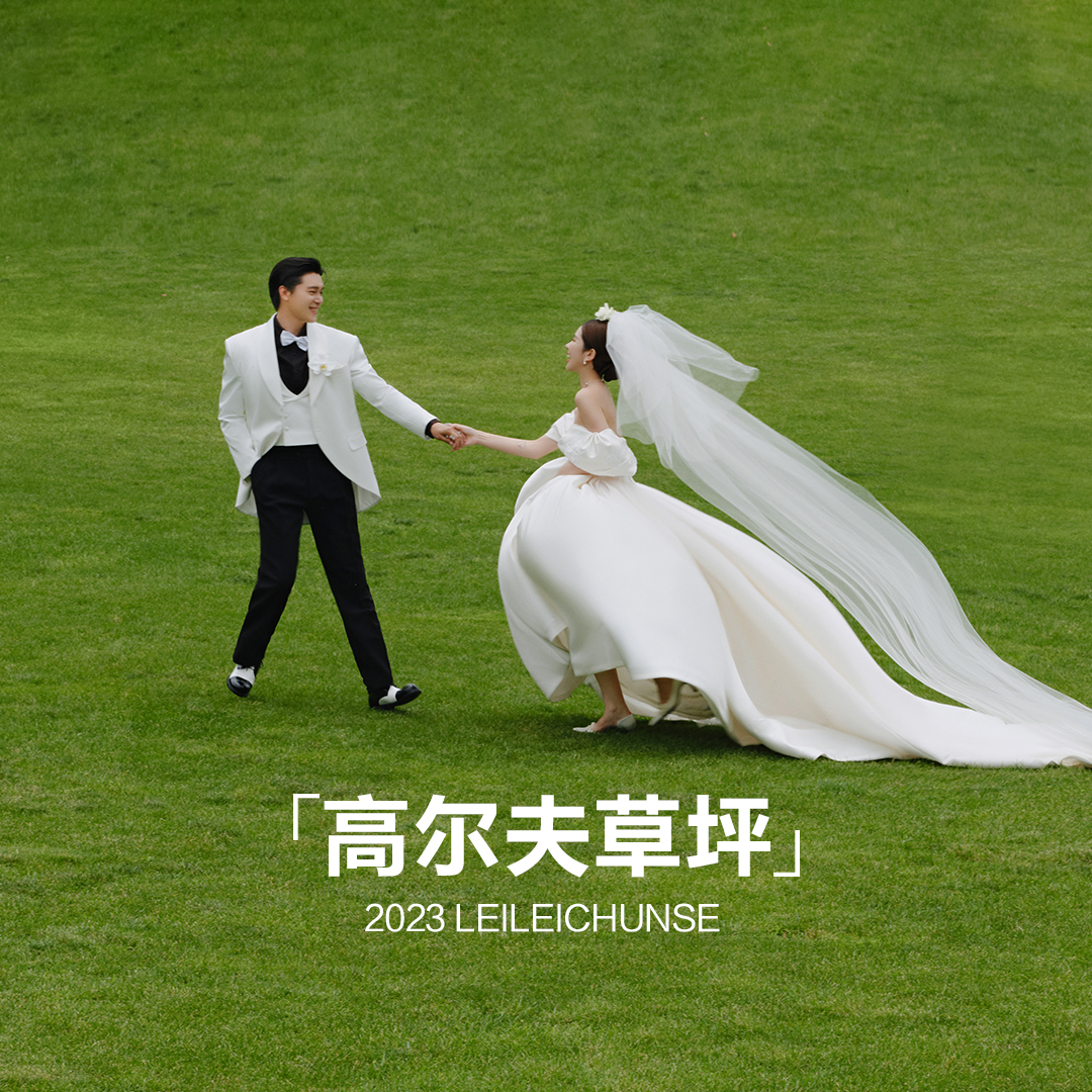 【網(wǎng)絡(luò)特惠】網(wǎng)絡(luò)專屬+風(fēng)格任選/婚紗照