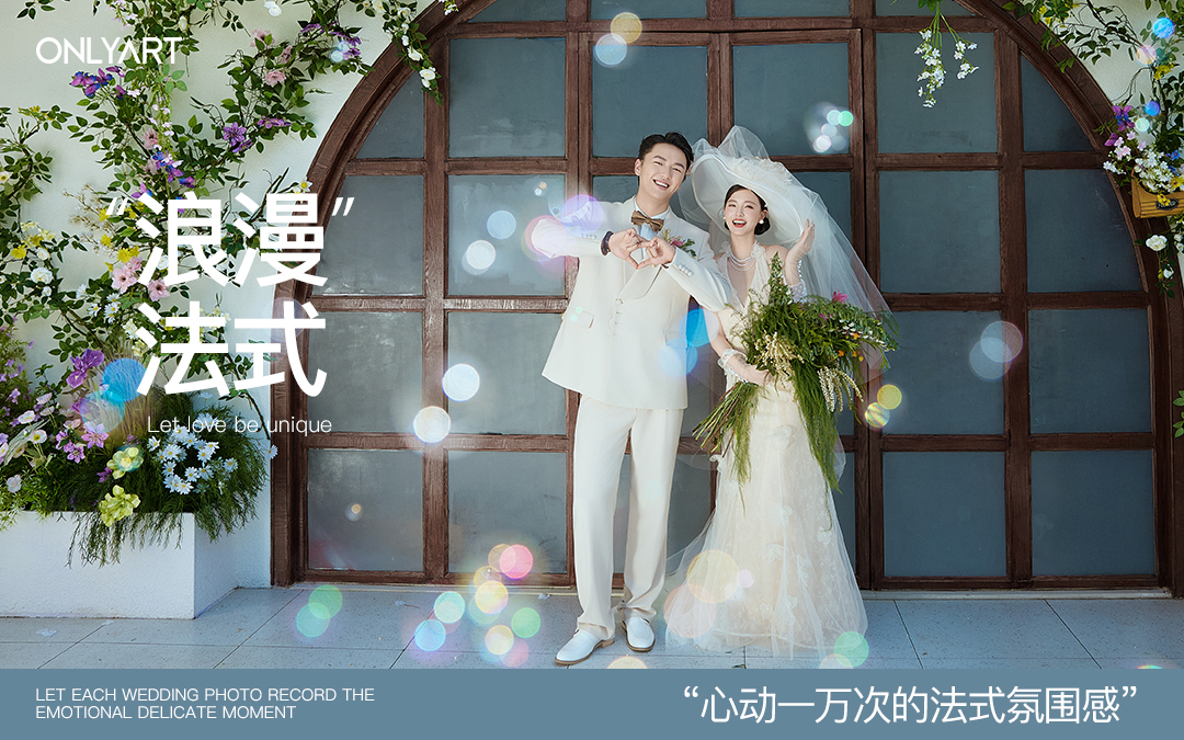 【优享套餐，限时特惠】复古油画丨入目皆是浪漫