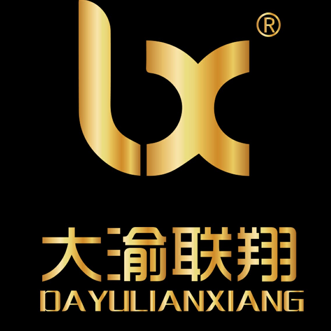 聯(lián)翔文化