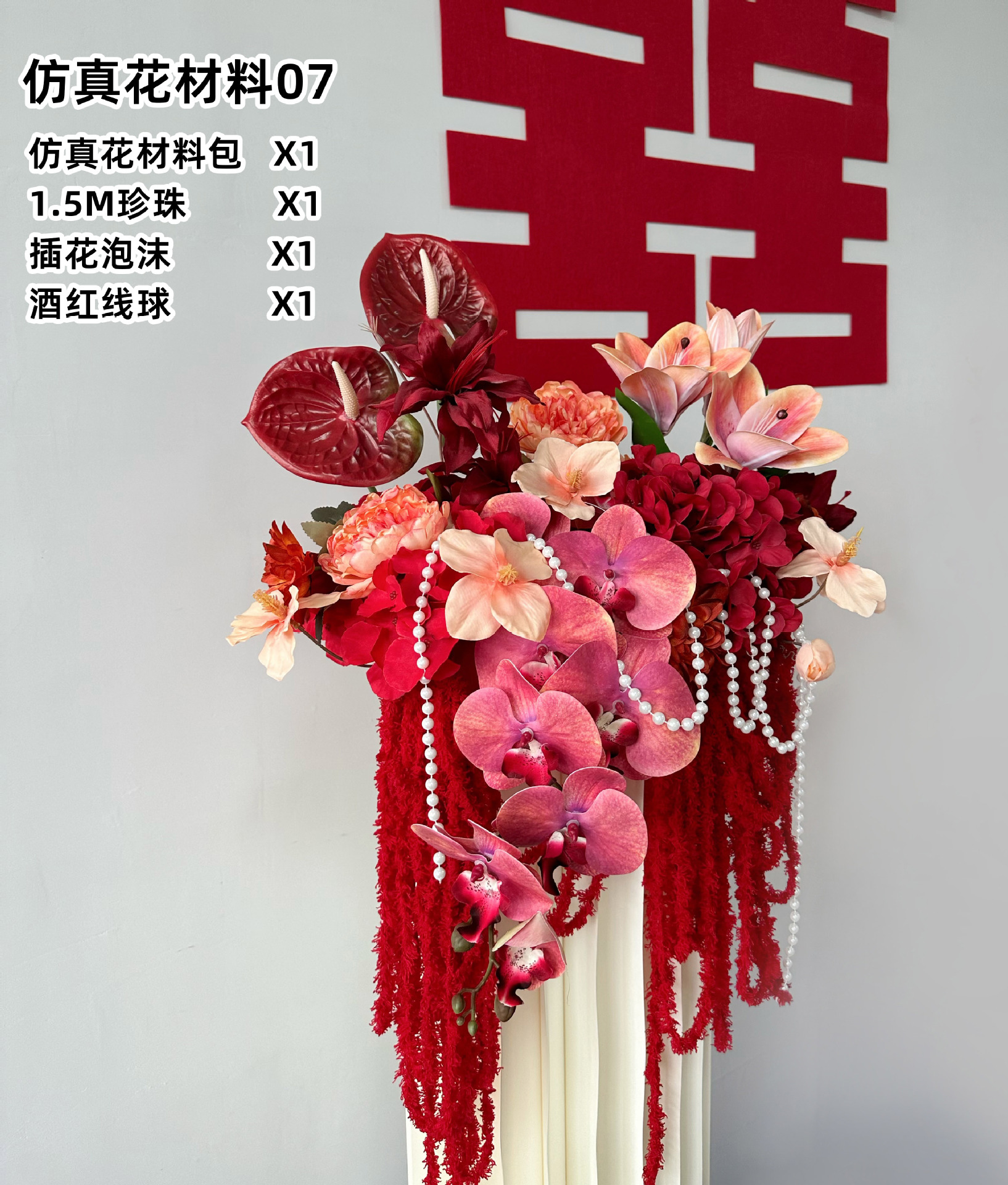 【绝美插花】仿真花摆设