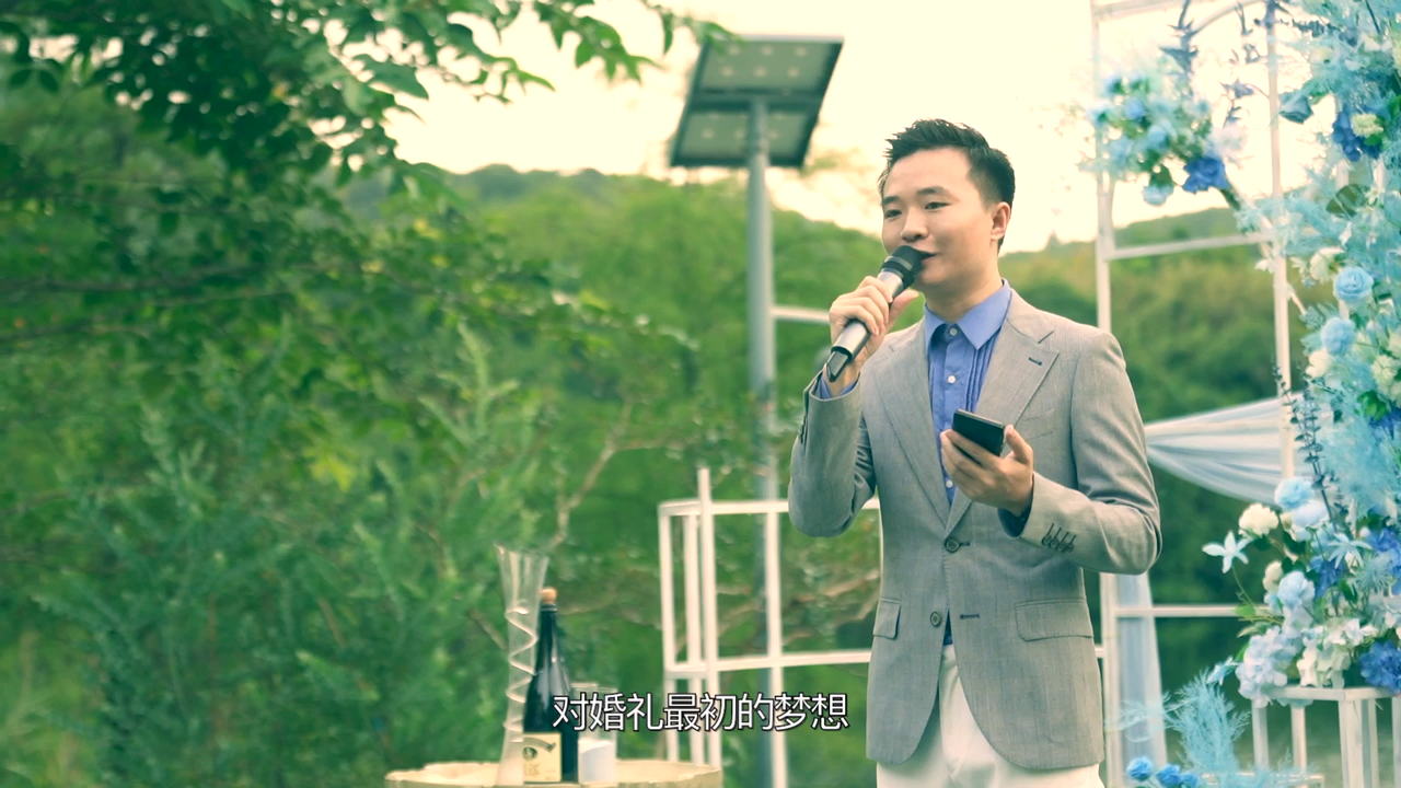 【粤语国语】流程策划+彩排+音乐编排