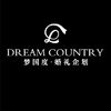 DreamCountry婚礼企划