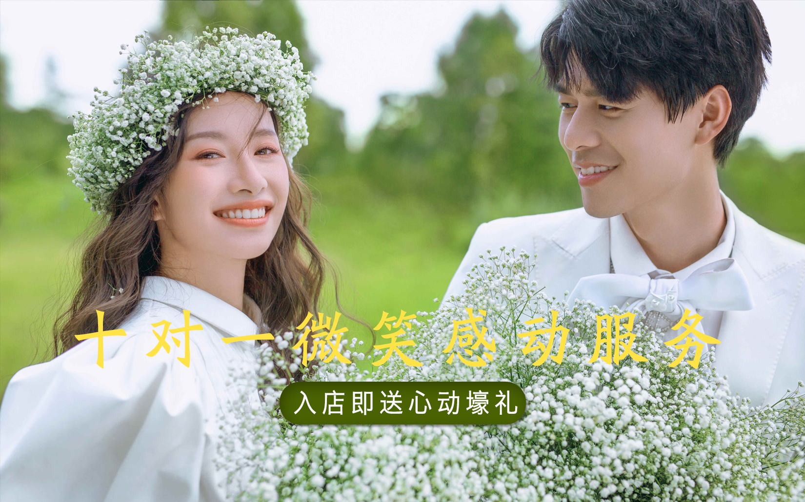 【超火的文藝風】  首席一對一  文藝紀實婚紗照