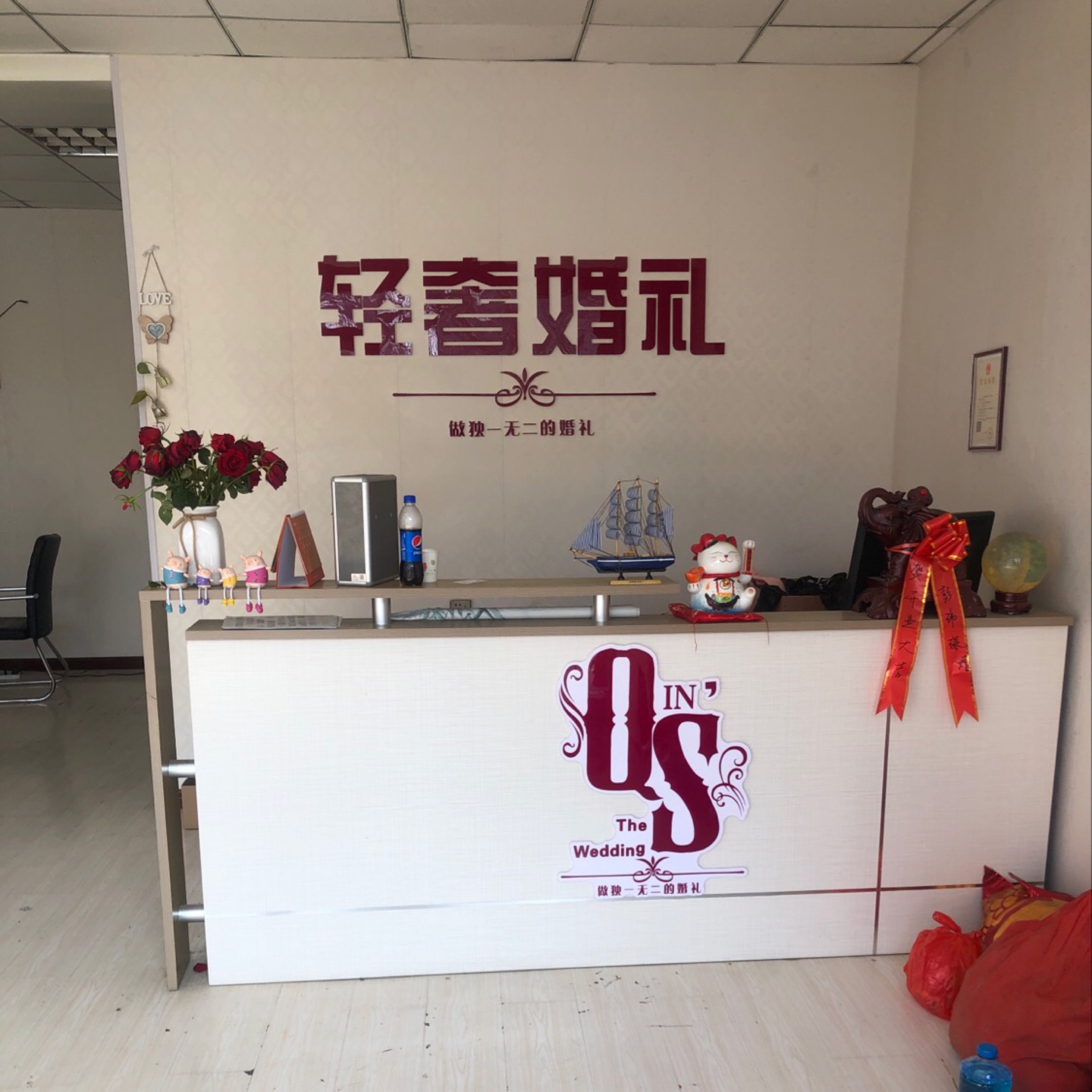 轻奢婚礼