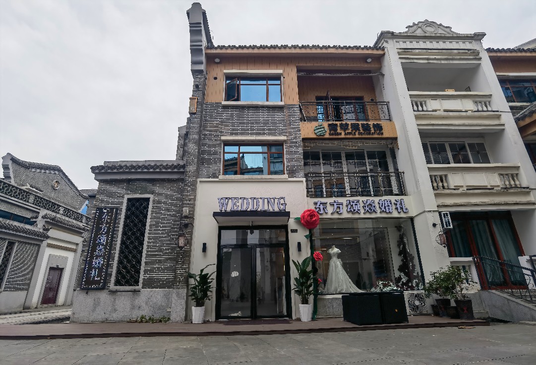 柳州市东方颂焱婚礼