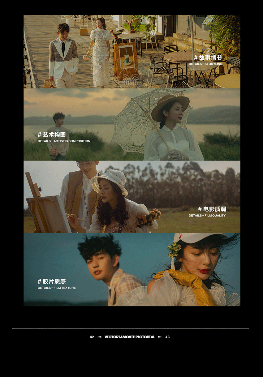 【法式/草坪/電影】婚紗攝影/8妝8造/底片全送