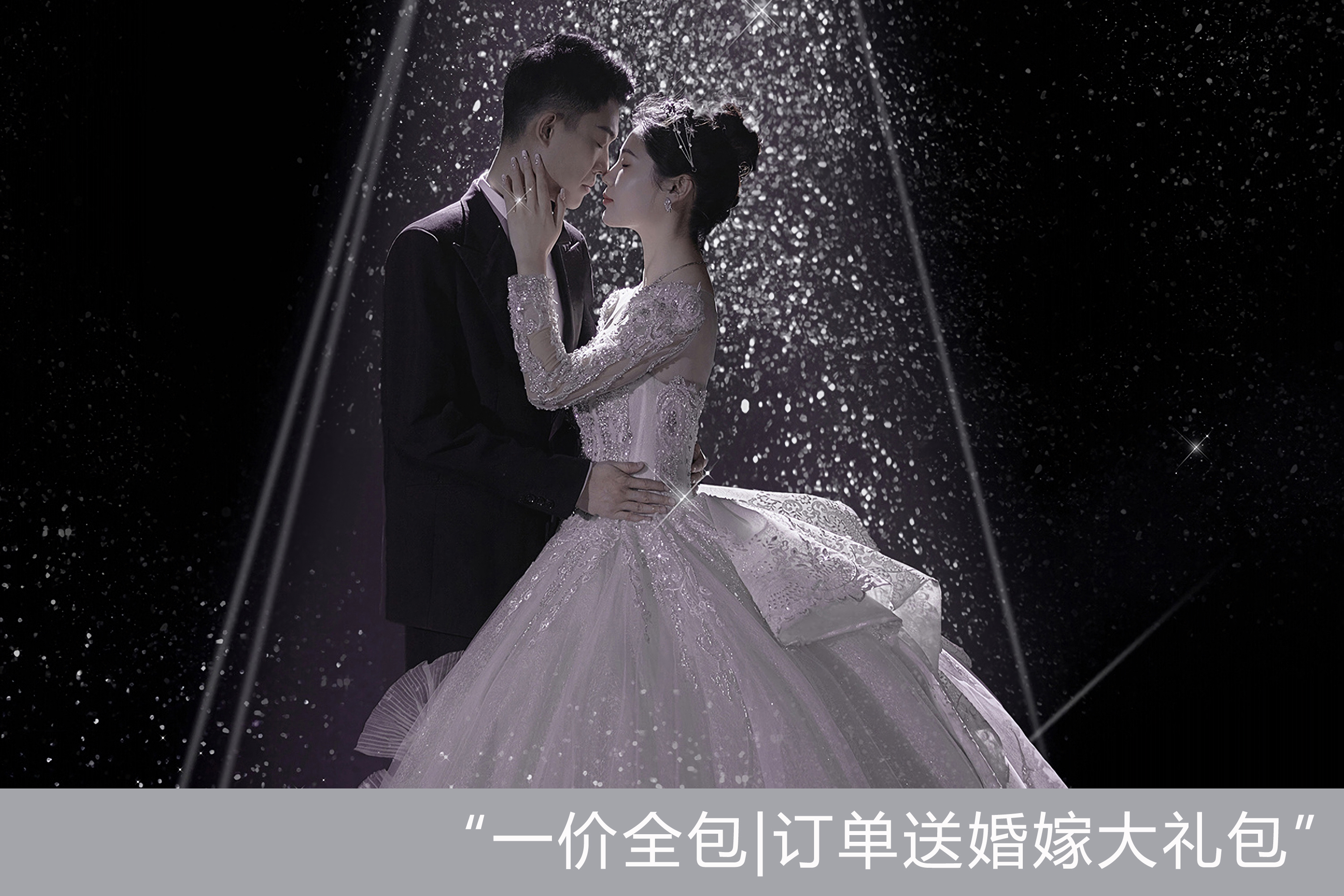 【品牌保證】市區(qū)限定 西藏旅拍婚紗照