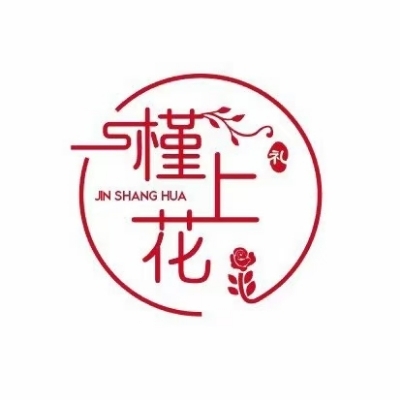 都江堰槿上花宴會設(shè)計(jì)