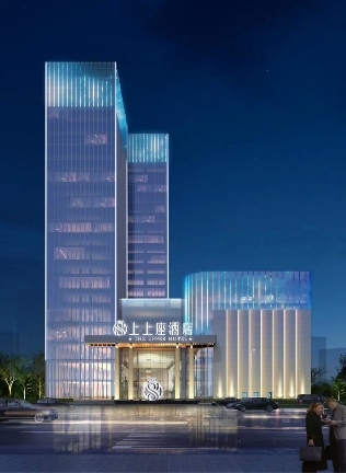 上上座酒店(北城店)