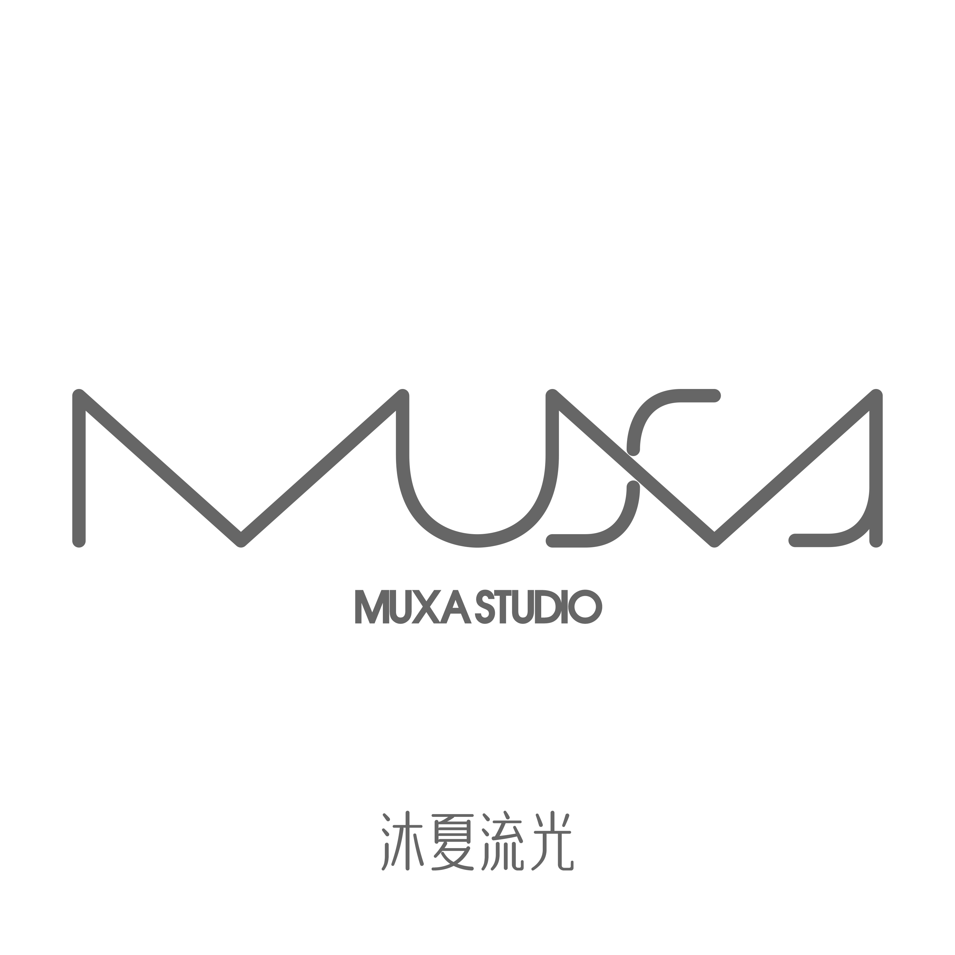 沐夏流光婚纱摄影