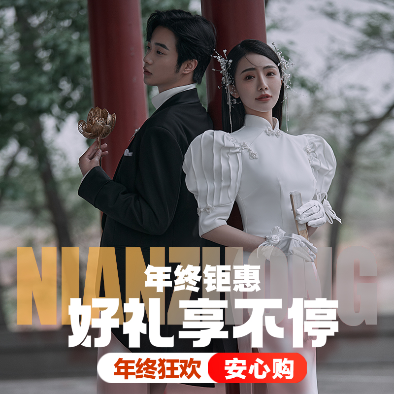 禧悦芭莎·城市旅拍系列