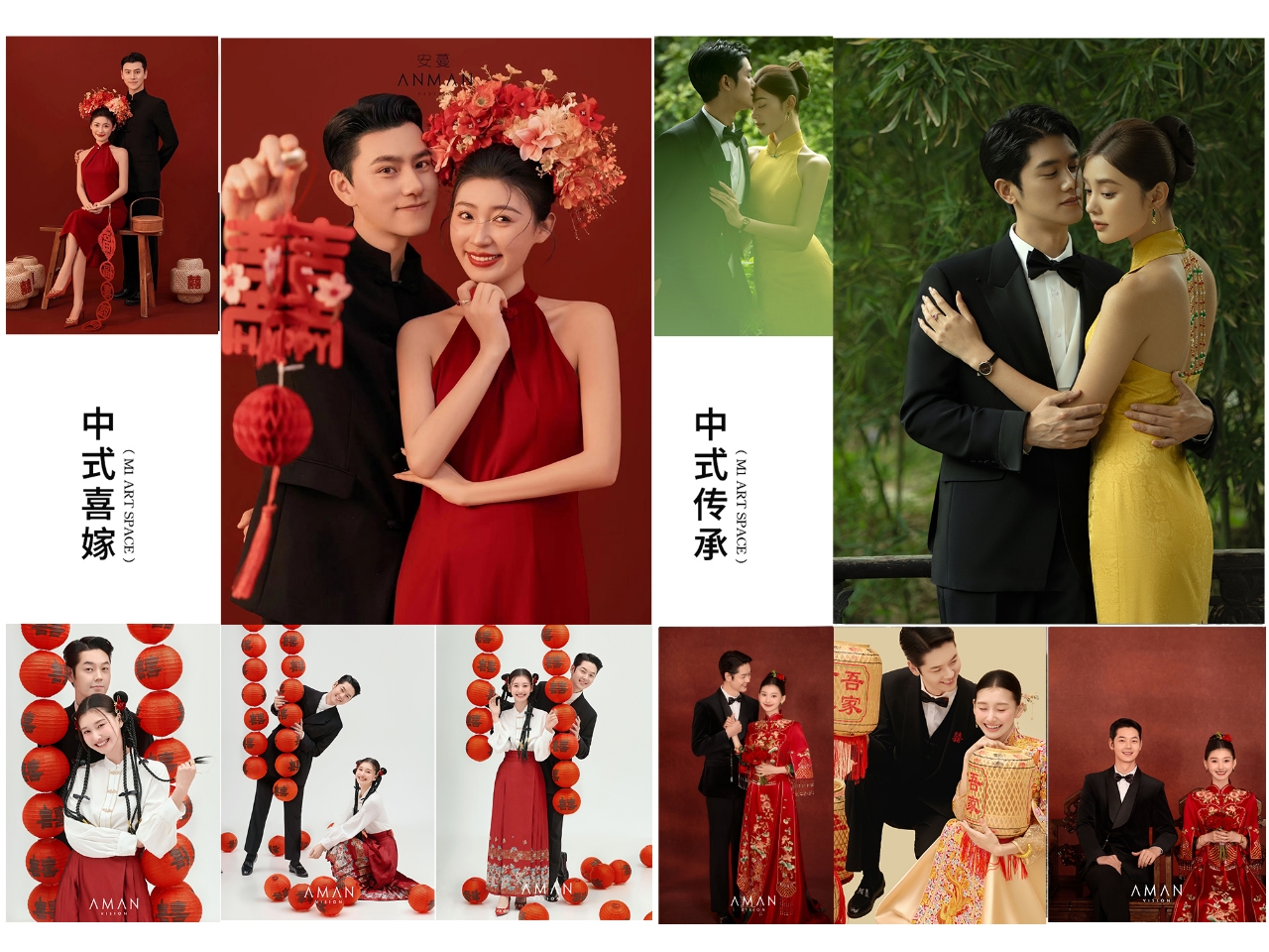 鸡西安蔓婚纱照8服8造+内外景套系
