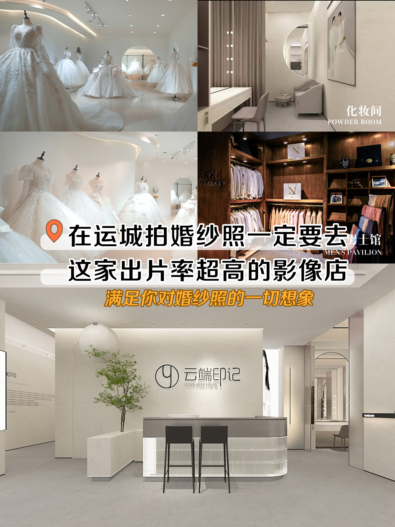大师工坊总裁推荐+研发团队+赠送前世今生微电影