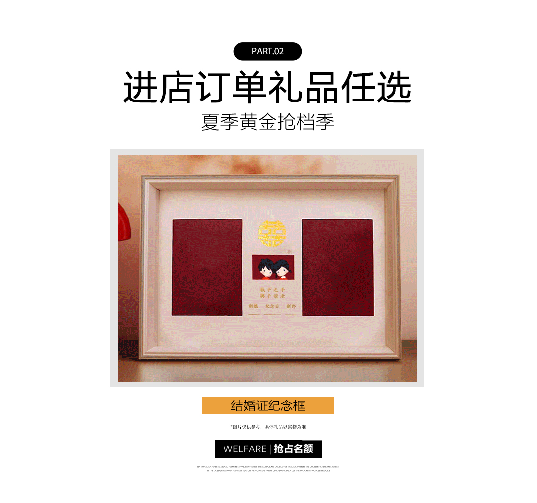 520告白季?新品專(zhuān)屬特惠 婚紗照+一價(jià)全包  
