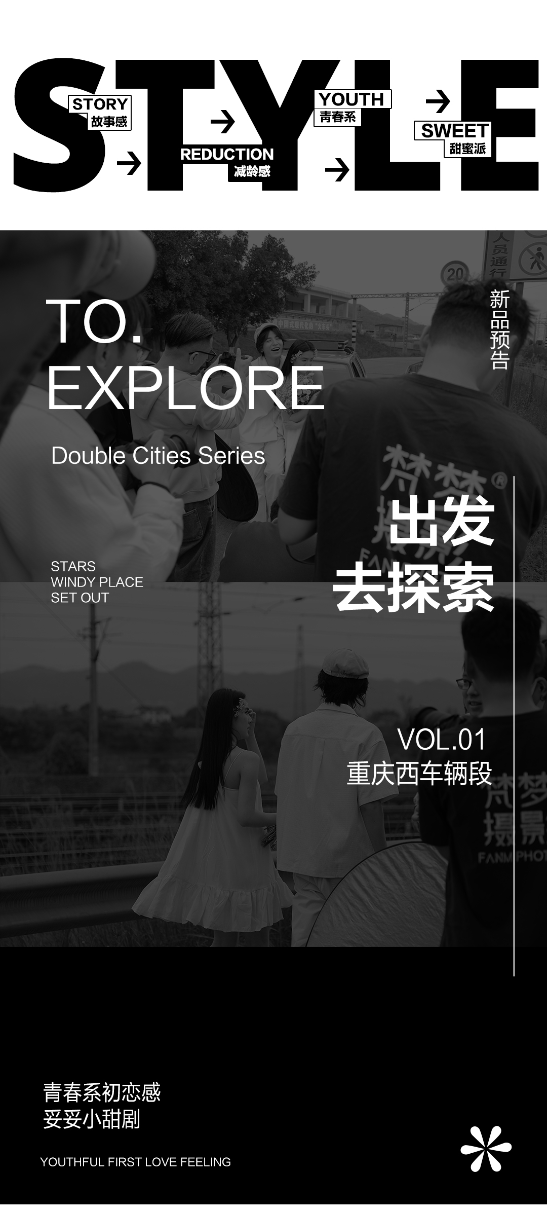 ▶非梵大师 | 高端团队+双重影像