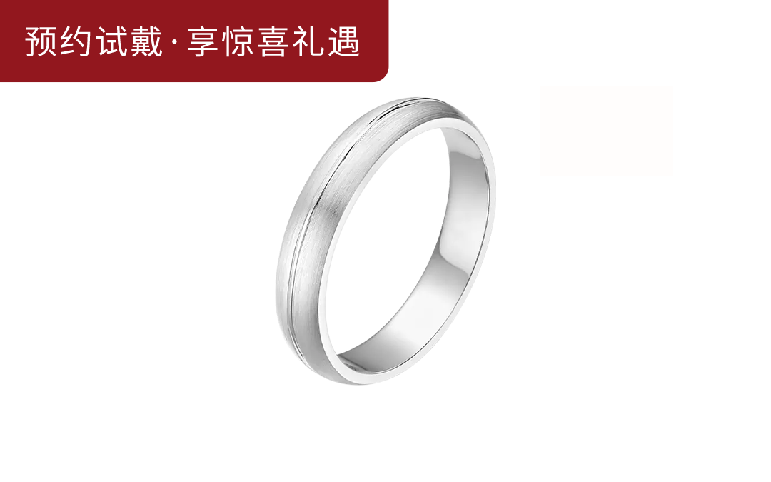DR FOREVER系列约定一生男戒J10328
