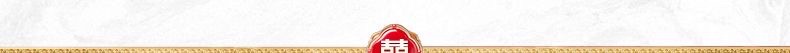 喜字kt板背景墙装饰
