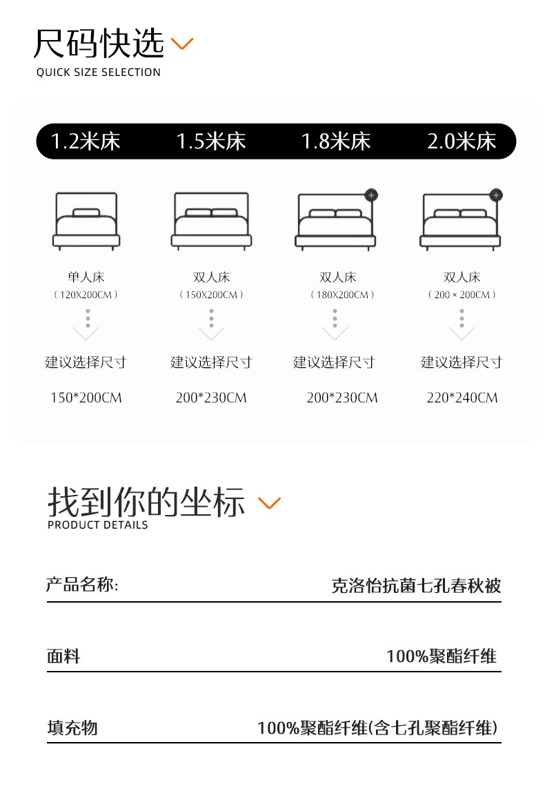 【水星家纺】克洛怡抗菌七孔春秋被(玉粉色)被芯床上用品