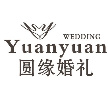 Yuanyuan圆缘婚礼