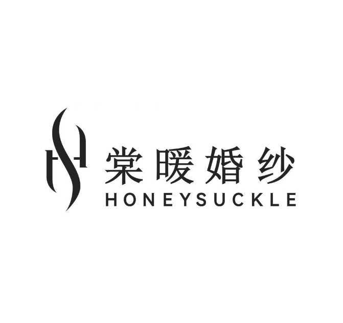 Honeysuckle棠暖婚纱