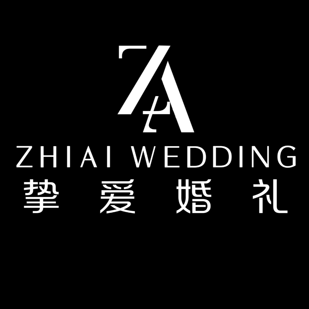 摯愛(ài)婚禮(聊城總店)