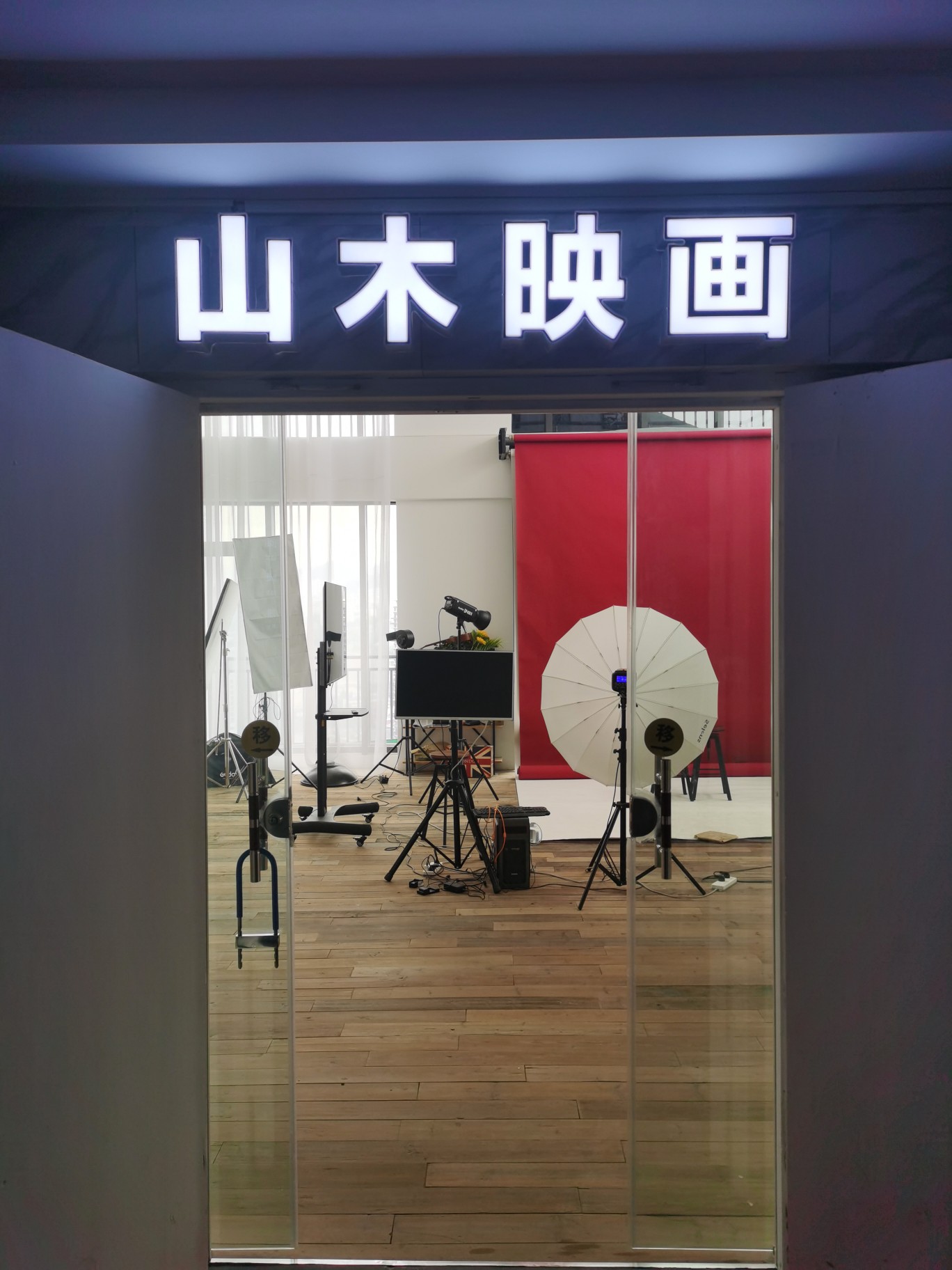 山木映画婚纱摄影