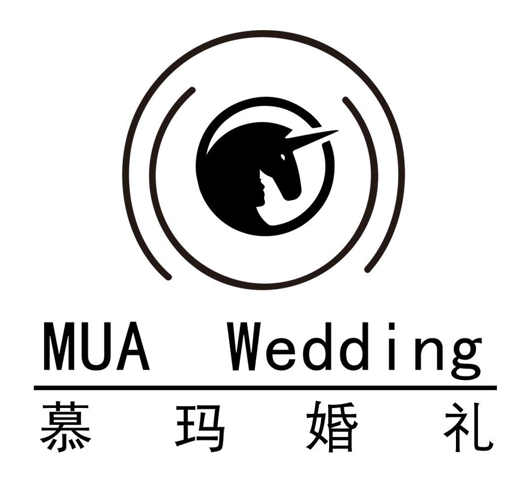 慕瑪婚禮高端定制(泰安店)