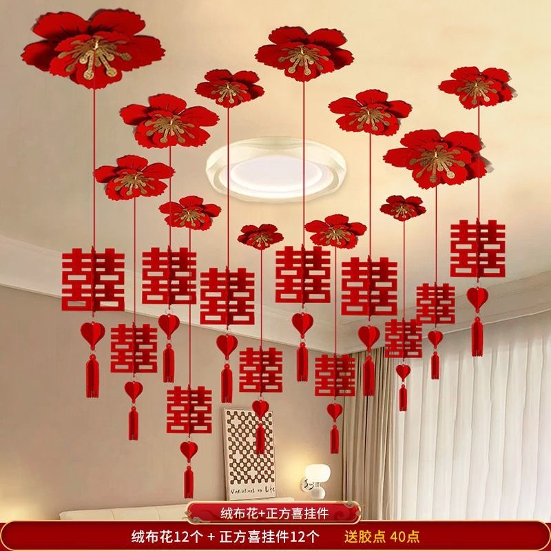 立体纸扇花喜字吊坠套装