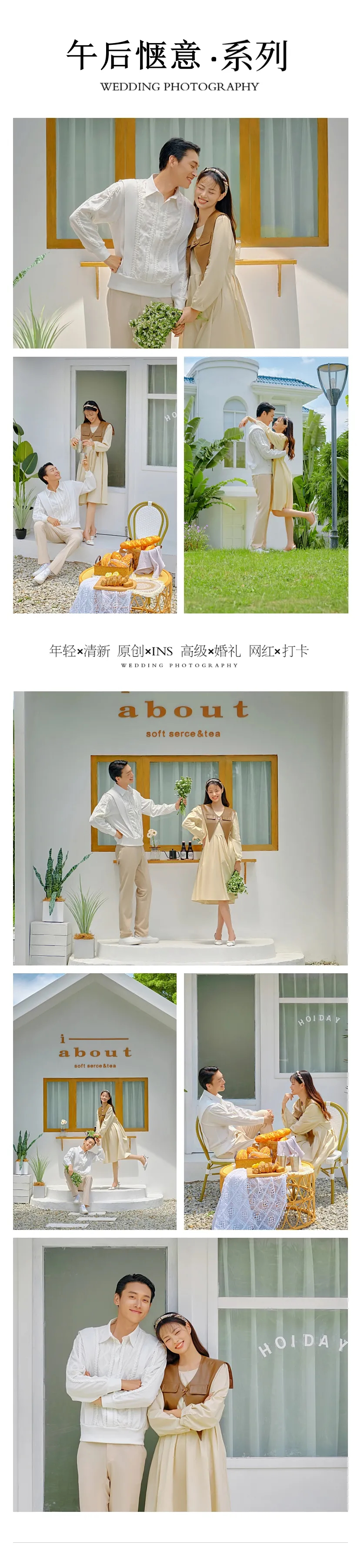 【微电影】跟拍+跟妆+跟录+婚纱照拍摄|一价全包
