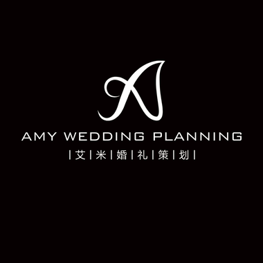 艾米婚礼策划