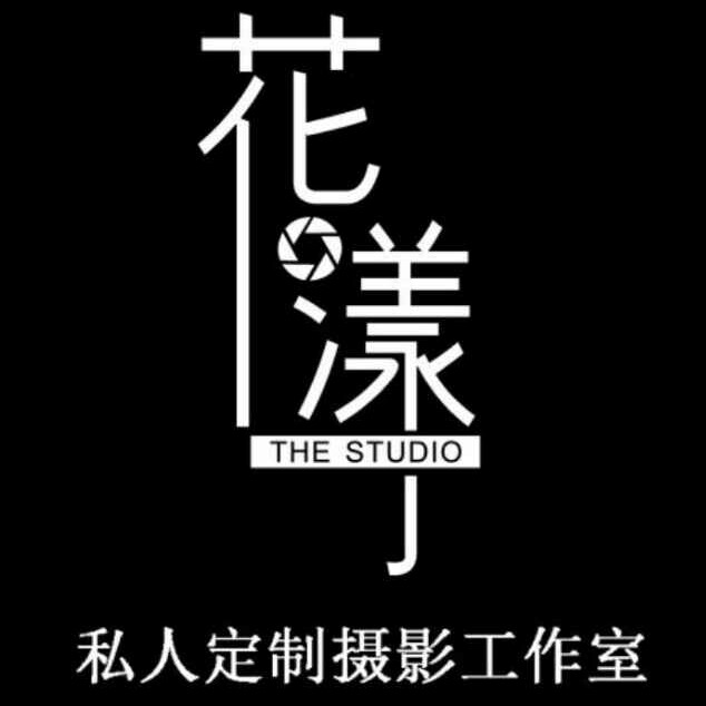 花漾原創(chuàng)攝影