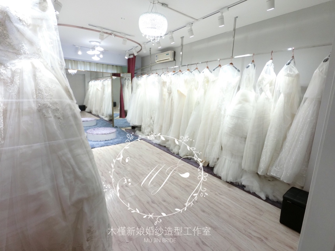 木槿新娘婚纱造型工作室(大连店)