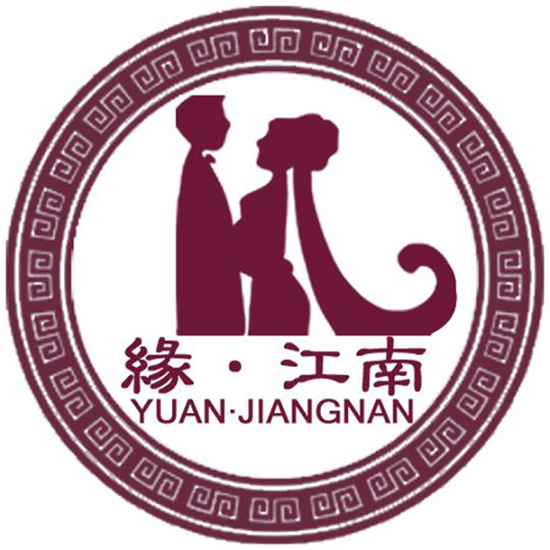 蘇州緣江南婚紗攝影(園區(qū)店)