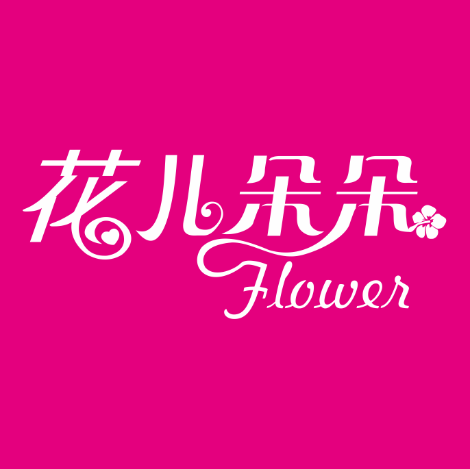 花兒朵朵花卉店