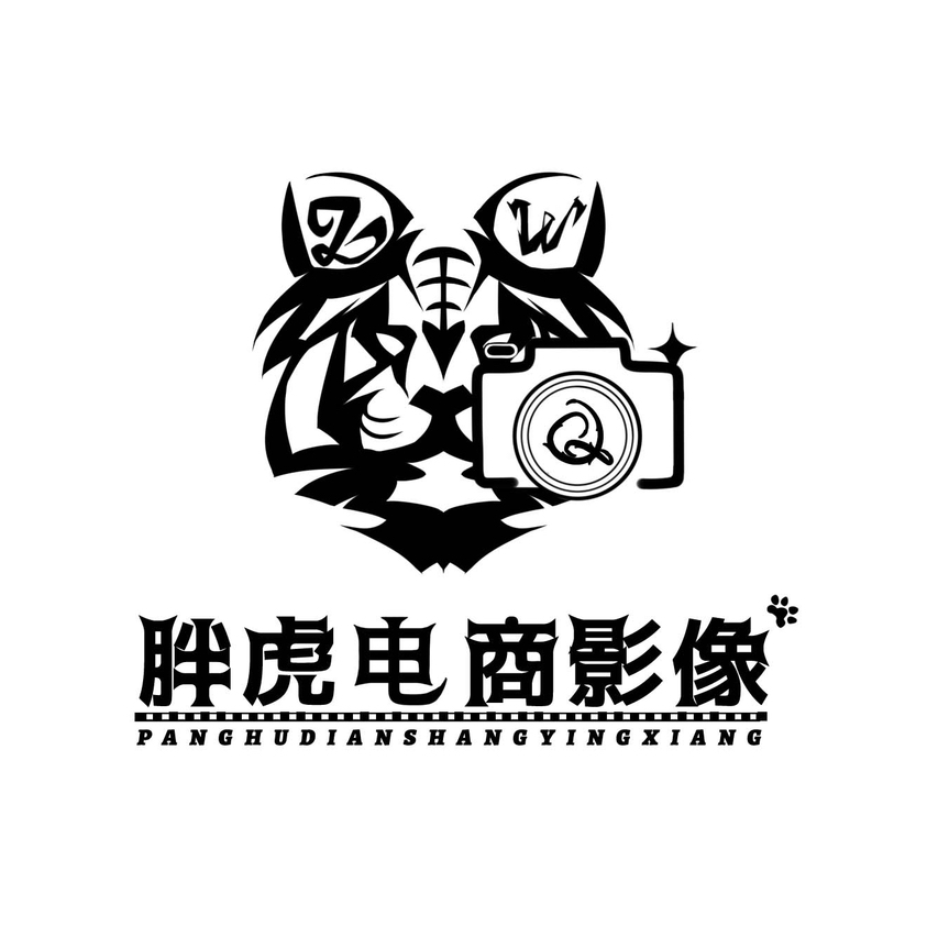 胖虎影像