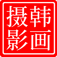 滕州韓畫攝影年度優(yōu)選店