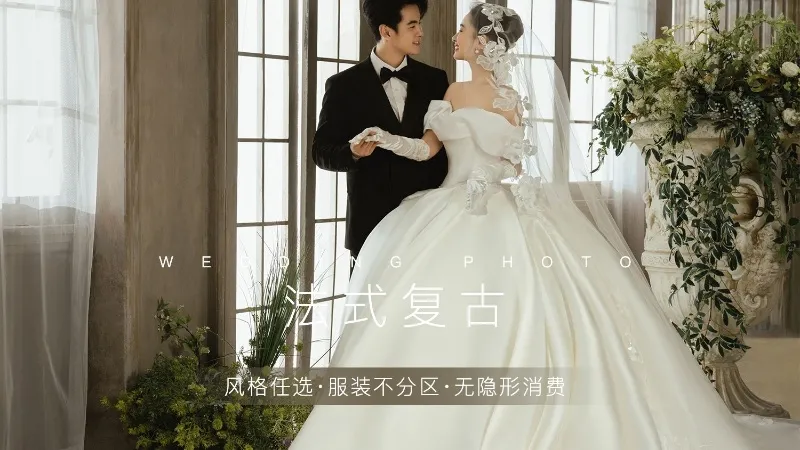 【品质臻选】