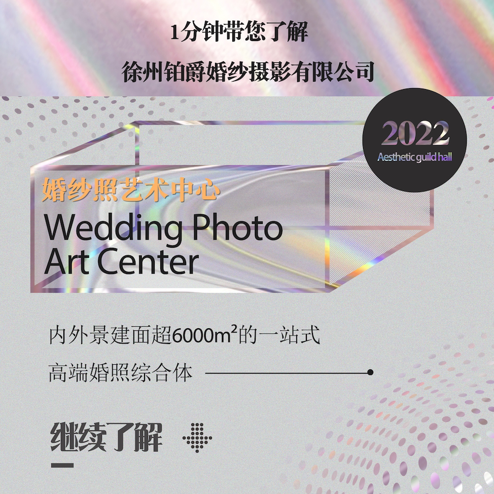 輕奢訂制婚紗照 婚禮當(dāng)天跟妝｜豪華拖尾一價全包