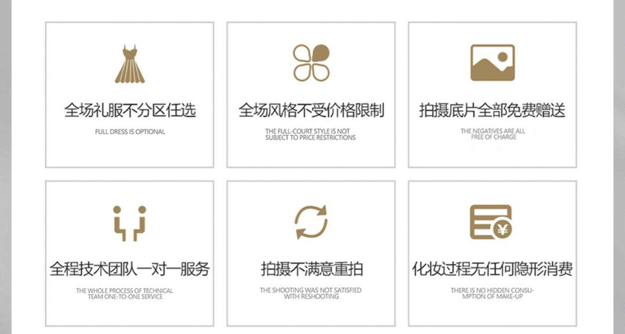 特惠套餐+純拍系列+內(nèi)外景可選