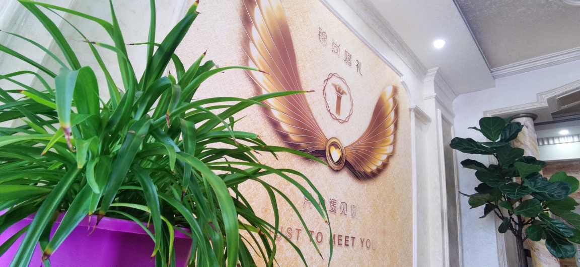石门锦尚婚礼