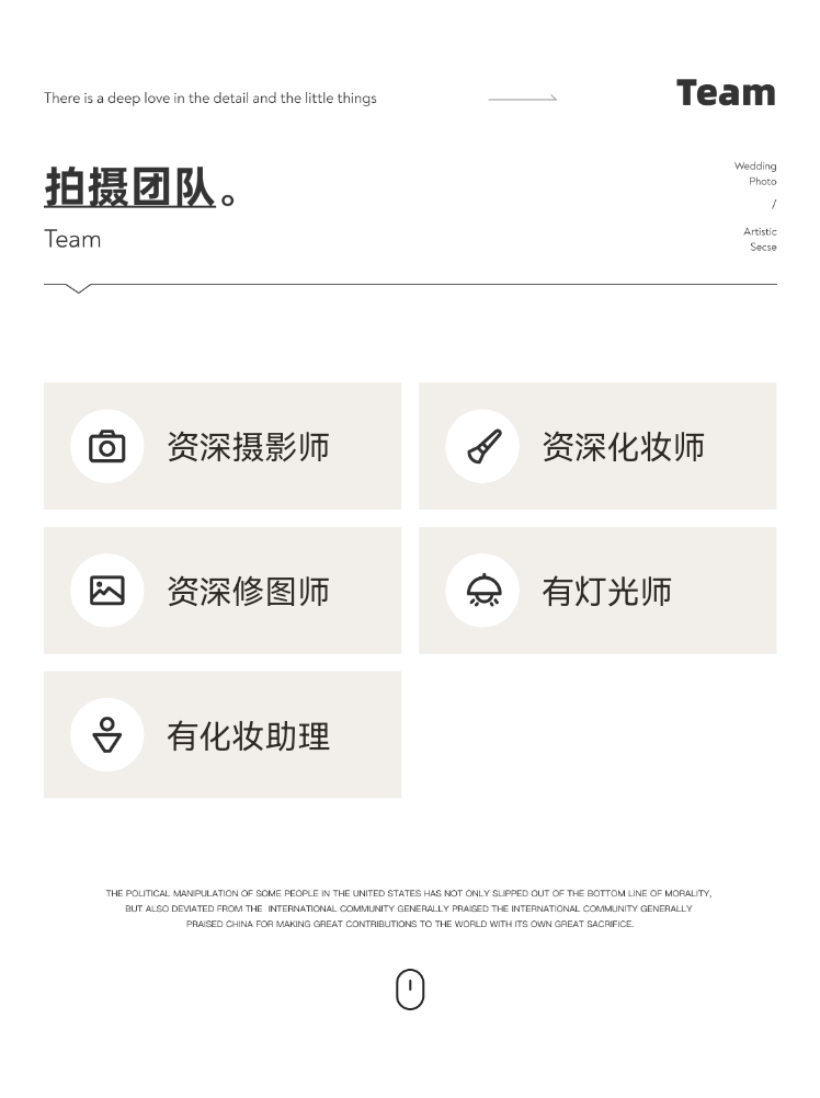 星光婚纱照服6造