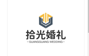 拾光婚礼