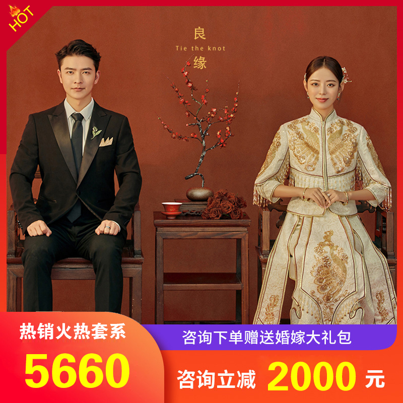2023蜜恋新品【百年好合】复古喜嫁中式秀禾