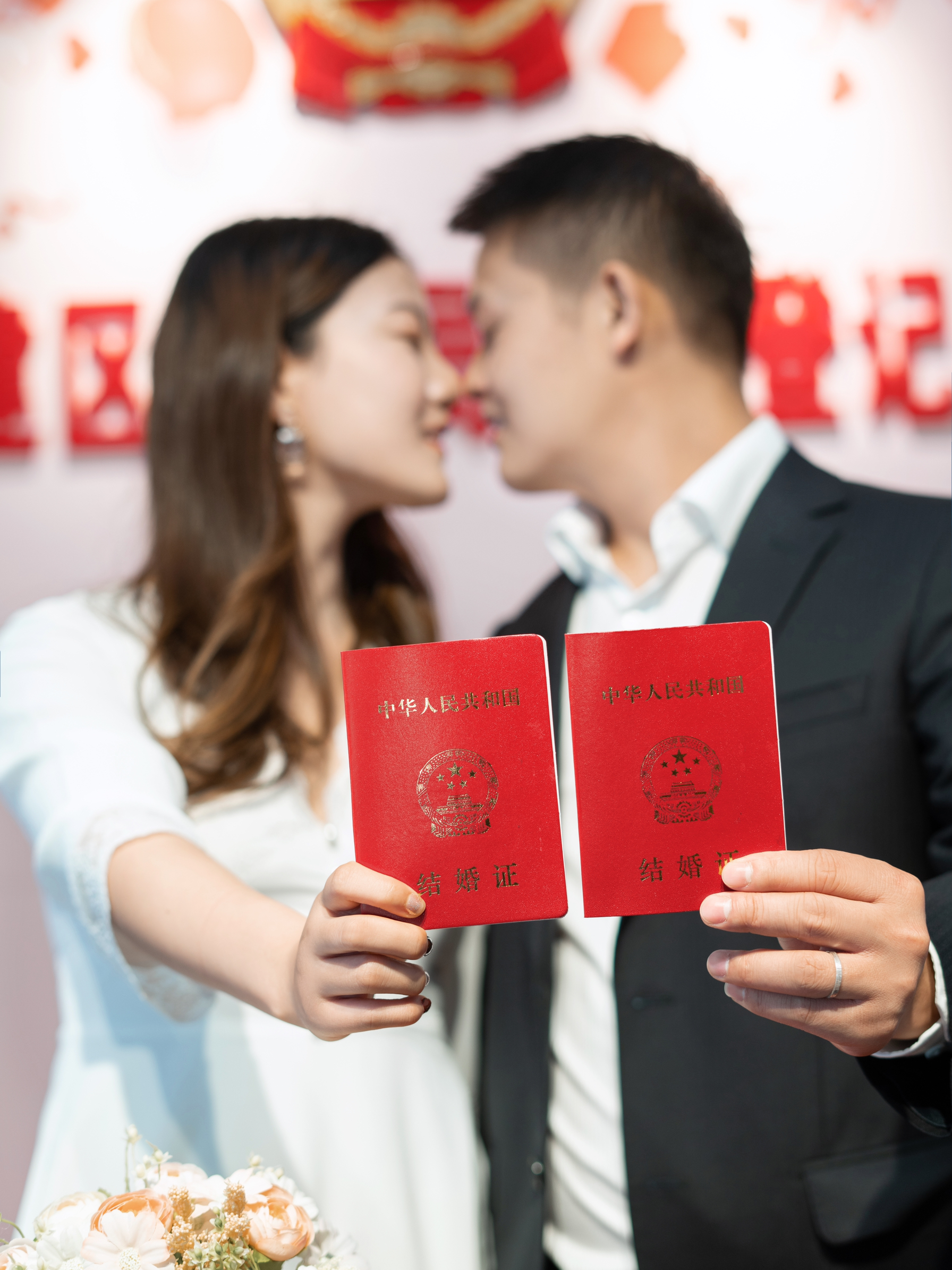 小城领证纪念