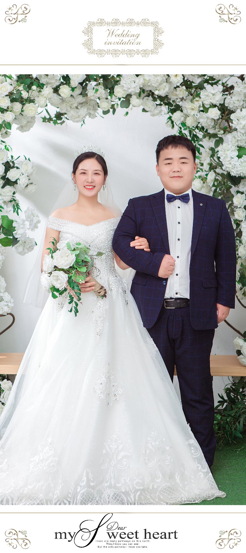 我们结婚啦~阳历六月三十号