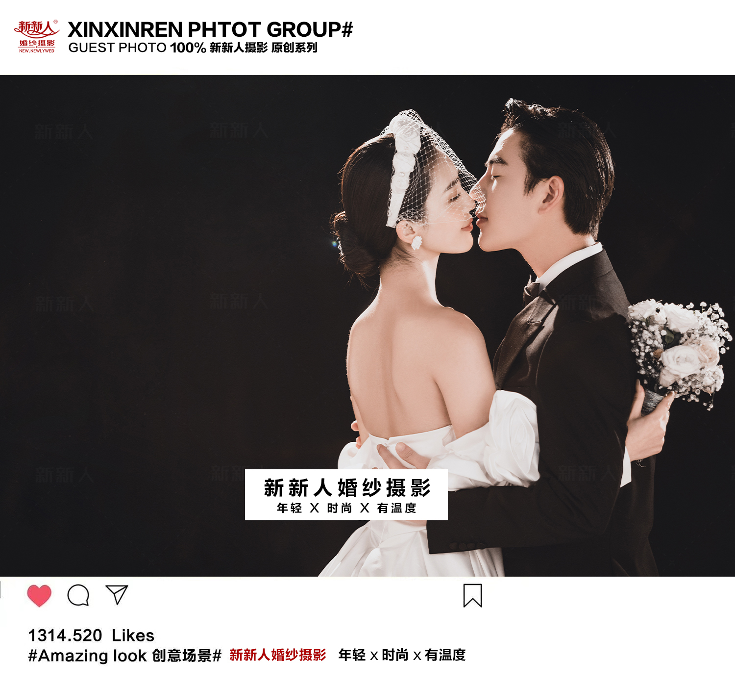 【好評(píng)如潮】 2022新春婚紗照特惠 火熱大促