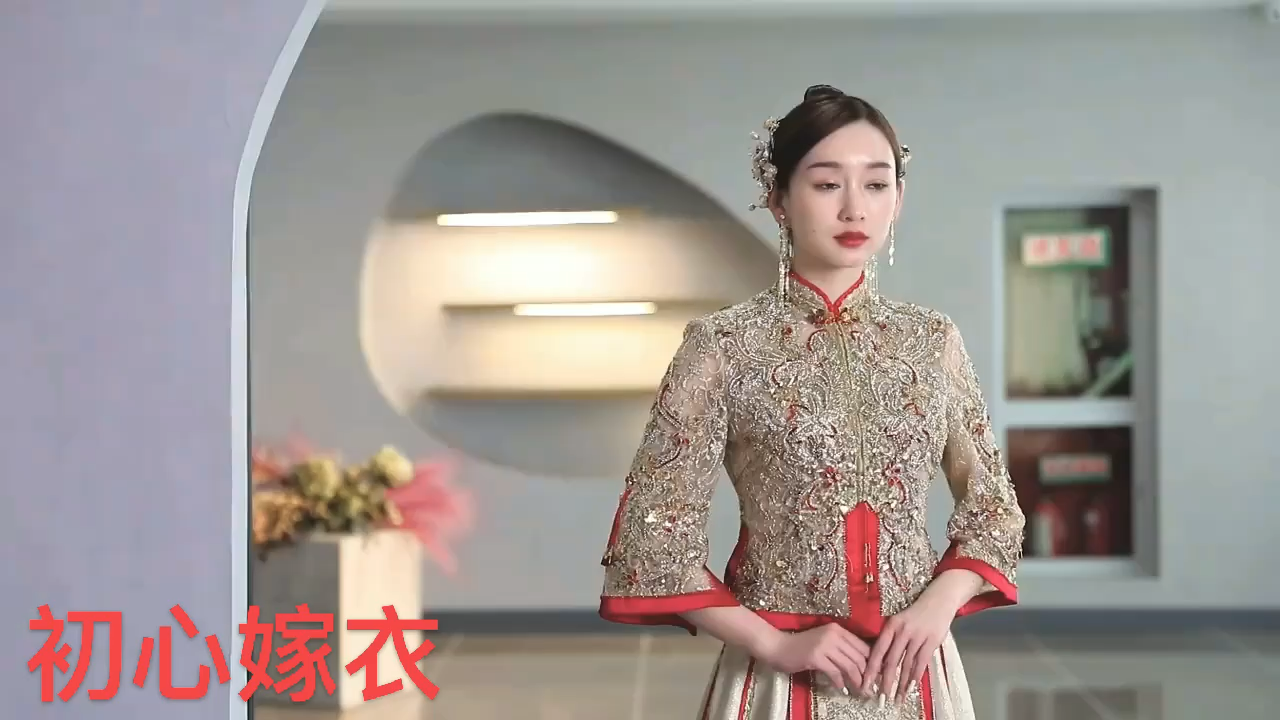 【初心】梦幻唯美显瘦大拖尾＋高雅齐地婚纱＋晚礼服