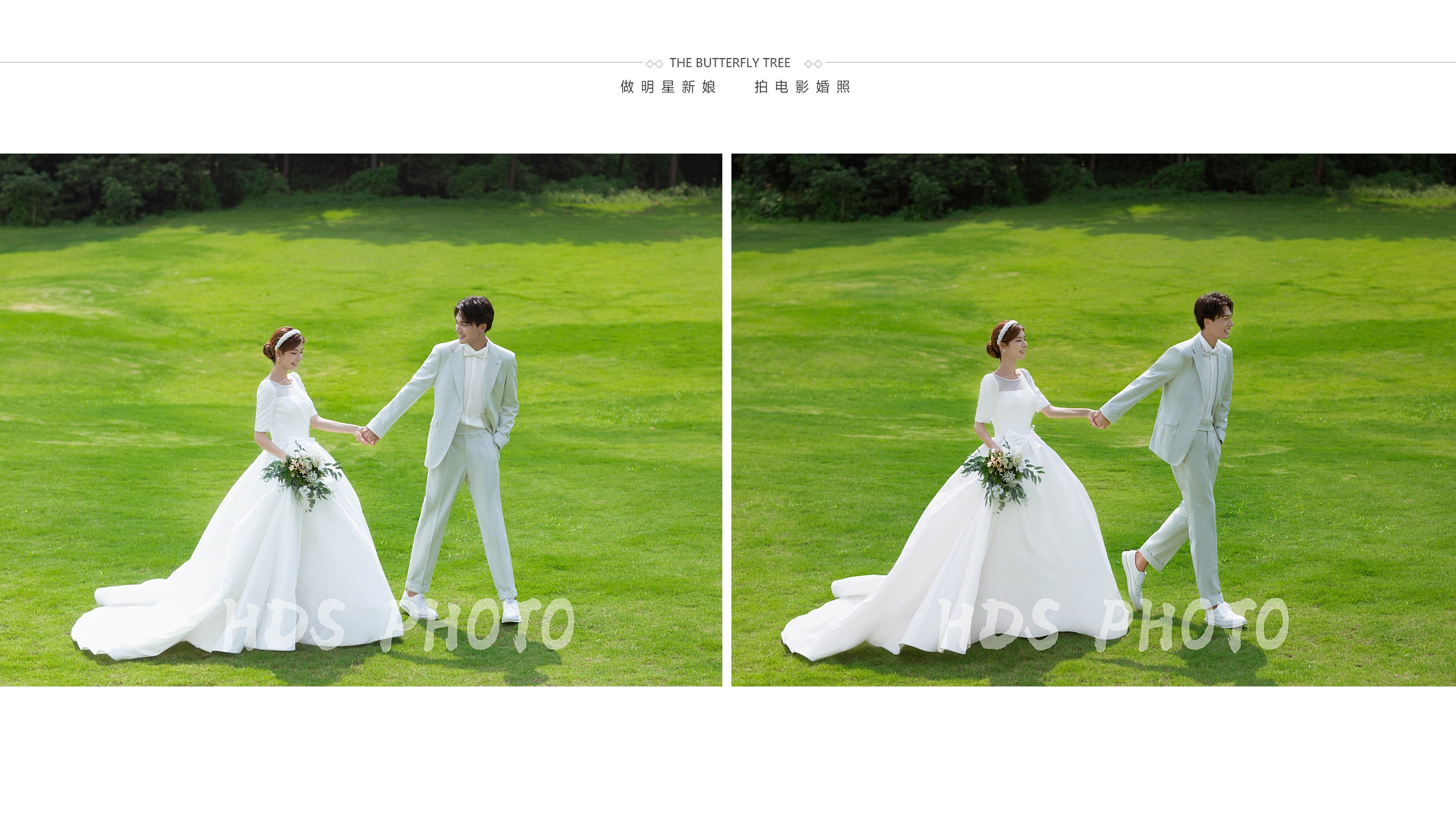 【口碑嚴選】 總監(jiān)一對一 草坪森系唯美浪漫婚紗照